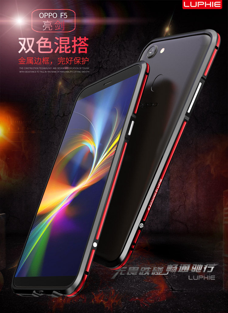 Luphie Bicolor Blade Sword Slim Light Aluminum Bumper Metal Shell Case for OPPO F5