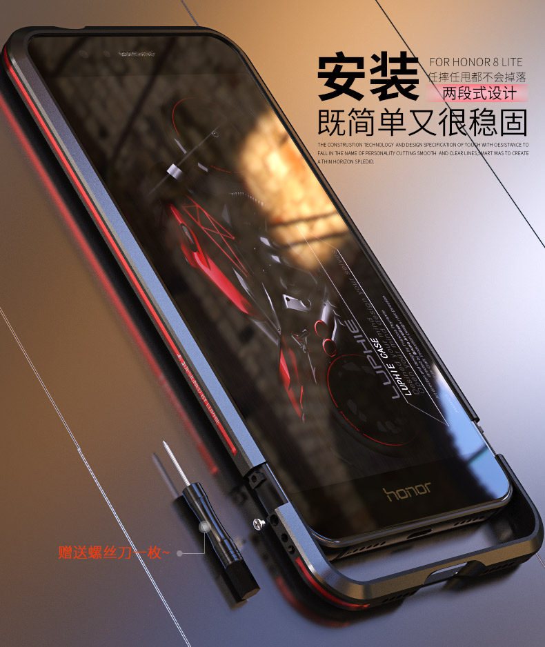 Luphie Bicolor Blade Sword Slim Light Aluminum Bumper Metal Shell Case for Huawei Honor 8 Lite