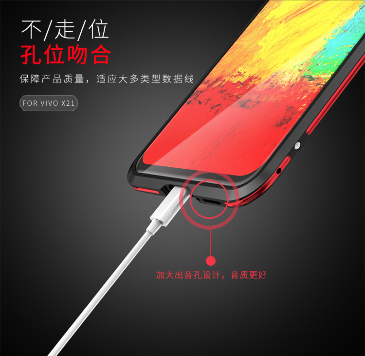 Luphie Bicolor Blade Sword Slim Light Aluminum Bumper Metal Shell Case for vivo X21 & vivo X21 UD