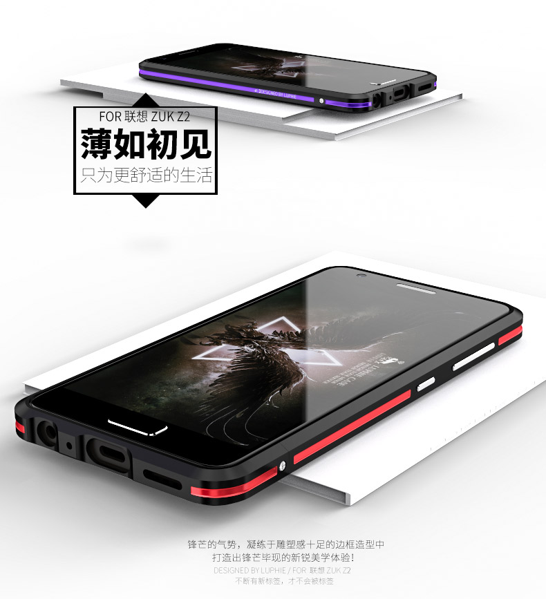 Luphie Bicolor Blade Sword Slim Light Aluminum Bumper Metal Shell Case for Lenovo ZUK Z2