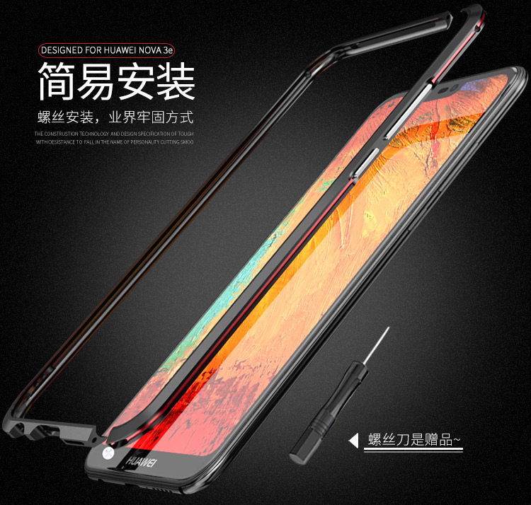 Luphie Bicolor Blade Sword Slim Light Aluminum Bumper Metal Shell Case for Huawei P20 Lite & Huawei nova 3e