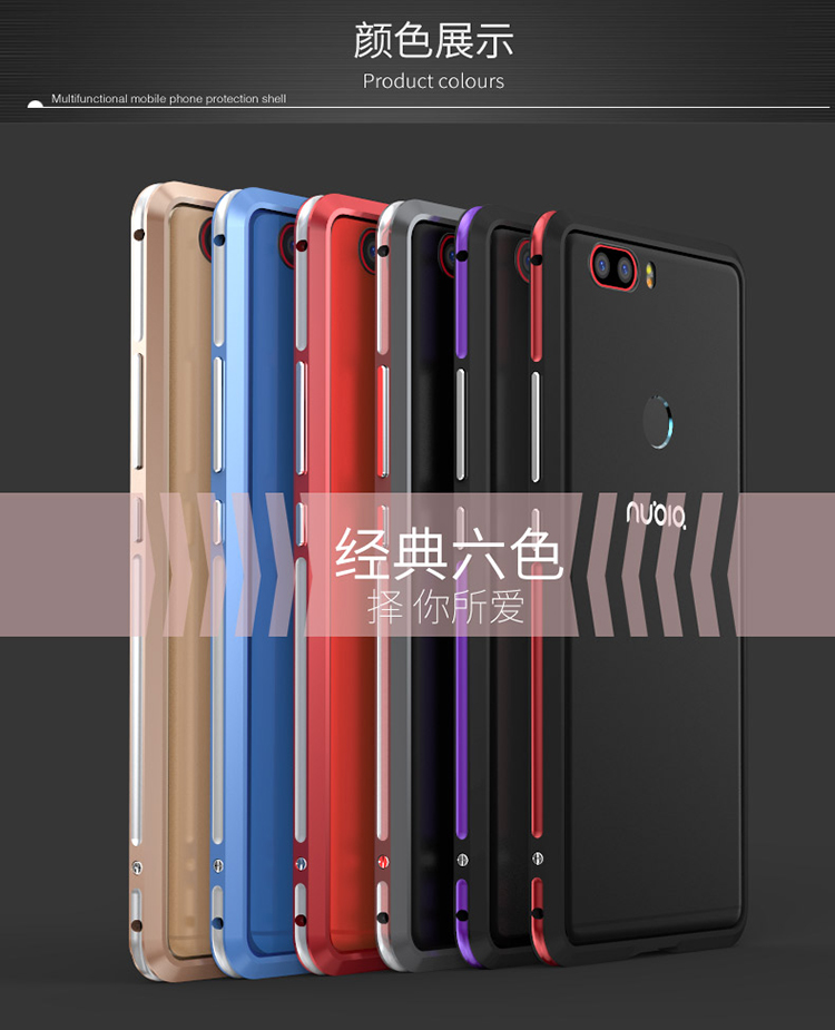 Luphie Bicolor Blade Sword Slim Light Aluminum Bumper Metal Shell Case for ZTE nubia Z17