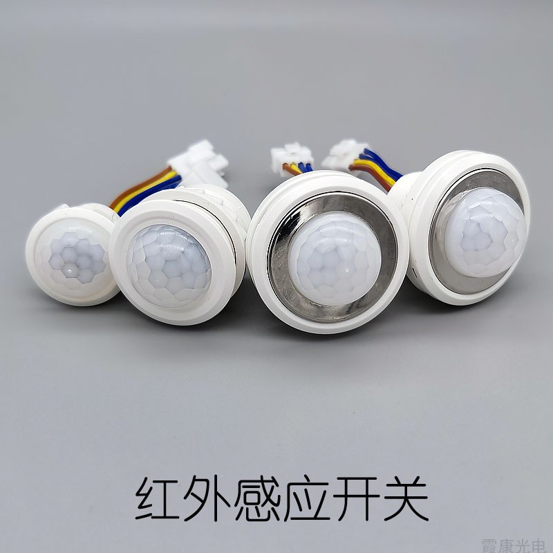 Human infrared induction switch adjustable time-lapse adjustable light-sensing embedded mounting wide voltage use-Taobao