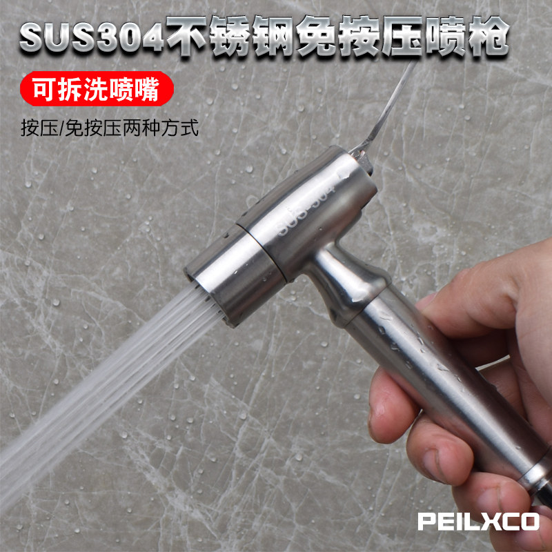 304 Stainless Steel Toilet Spray Gun Mate Flush free pressed Pressurized Handheld Spray Head Toilet Net Body Wash Jacket