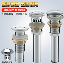 Bathroom room washbasin drainer Copper bounce short leakage plug Table basin sink wall drain pipe cover