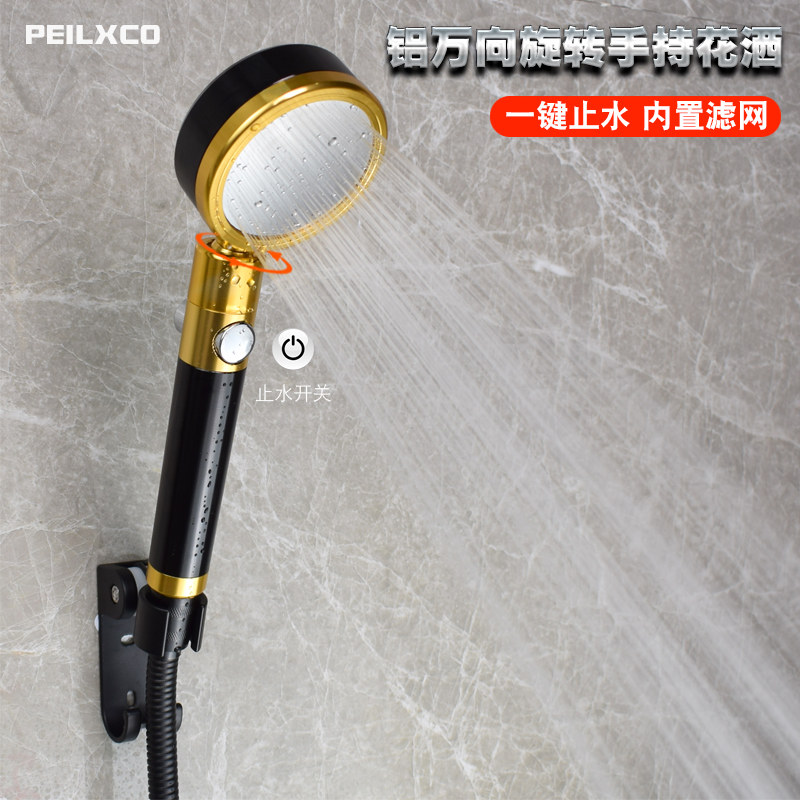 Bathroom Pressurized Shower Shower Nozzle Space Aluminum Body Shower Shower Shower With Switch Home Bath Handheld Lotus Shower