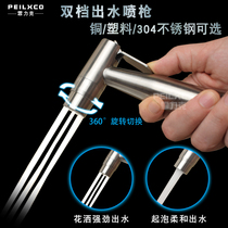 304 stainless steel toilet spray gun companion flushing toilet copper pressurized hand-held nozzle body cleaning woman washing device set