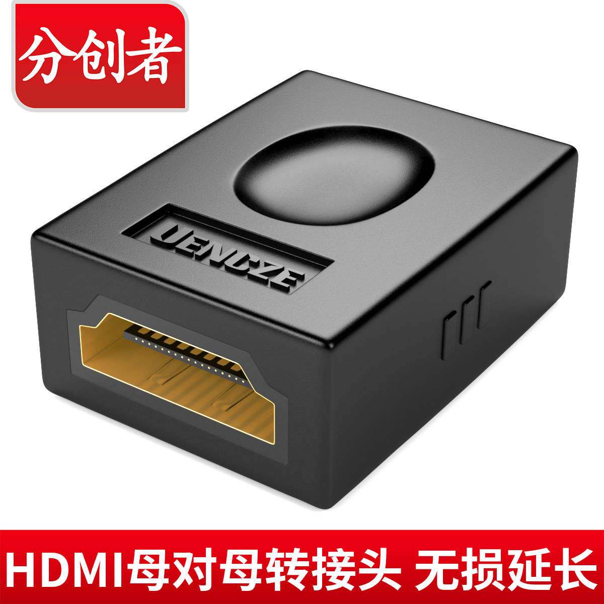 Split creator HDMI mother to mother transfer 1 4 version of high-definition HDMI extender series extension cable hdmi straight-through head