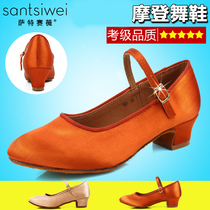 Children girls dance shoes girls national standard waltzLatin dance shoes standard gross satin shoes