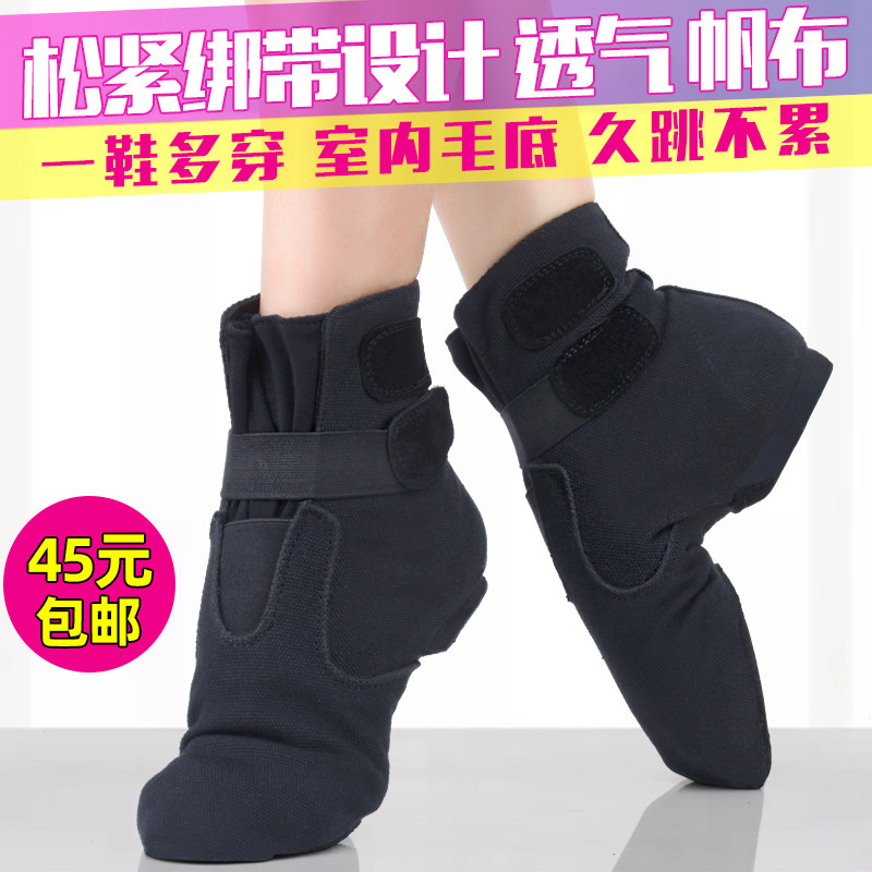 Female Modern Jazz Dance Shoes Men's Magic Sticker Soft Bottom High Helps High Bunch Canvas Dance Dancing Boots Skills Shoes Black-Taobao
