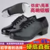 Female tap dance shoes Male candy board hard soled Girl girl Girl Boy Boy toddler black beginner tap dance shoes