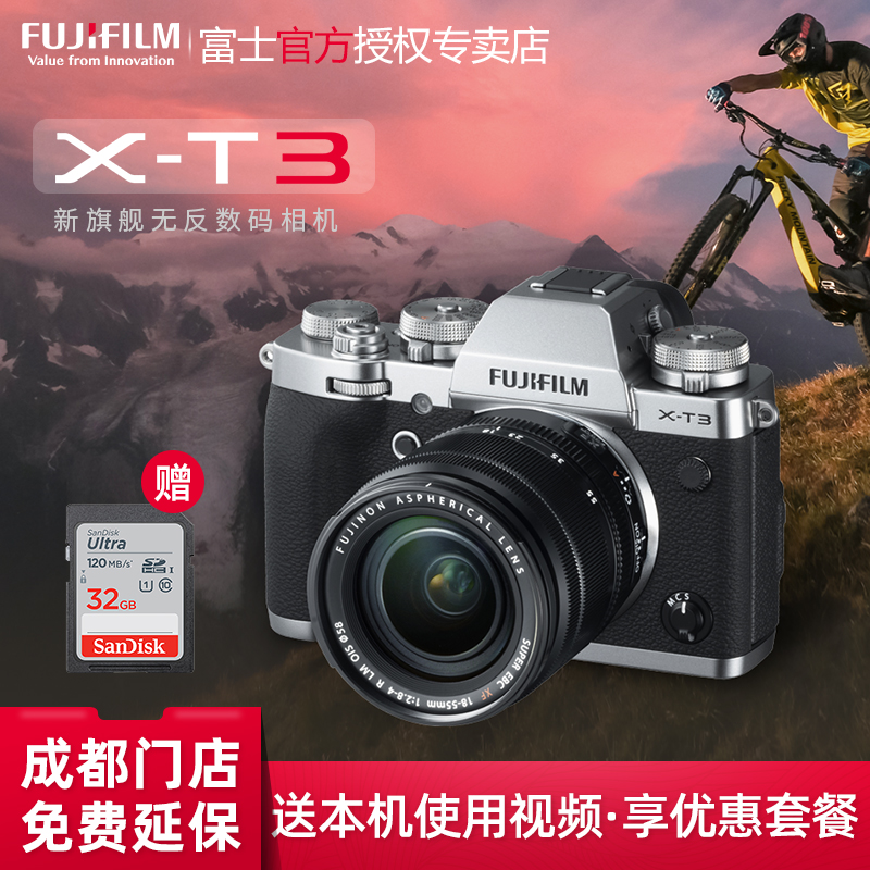 Fujifilm X-T3 (18-55)Retro Micro-SLR Camera Fujifilm xt3(18-135) XF35F2 XF23F2 Mirrorless Camera