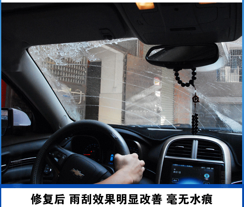 Xe gạt nước sửa chữa không xương vạn năng đa năng lưỡi gạt nước sửa chữa công cụ sửa chữa gạt nước tân trang - Gạt nước kiếng can gat mua oto