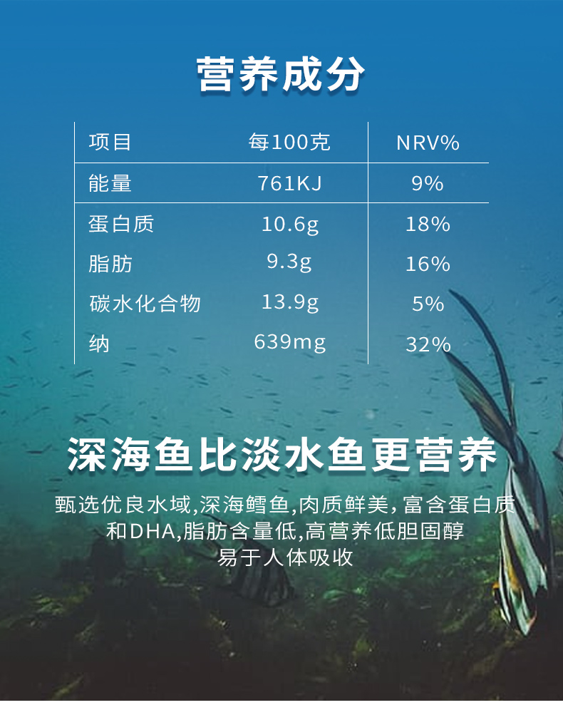 【拍3件】牛可可深海原味鳕鱼肠