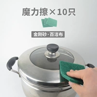 Baijie Clate Diamond Nasal Fromanging Clate Clean Clean Clate Kitchening Cotting, чтобы удалить ржаво -артефакт Magic Wipe