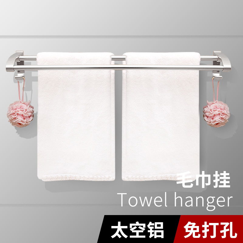Bathroom towels hanging rack sub-perforated dressing room Toilet Bath Towels Light Lavish Towel Rod Mesh Red Hanging God Shelve