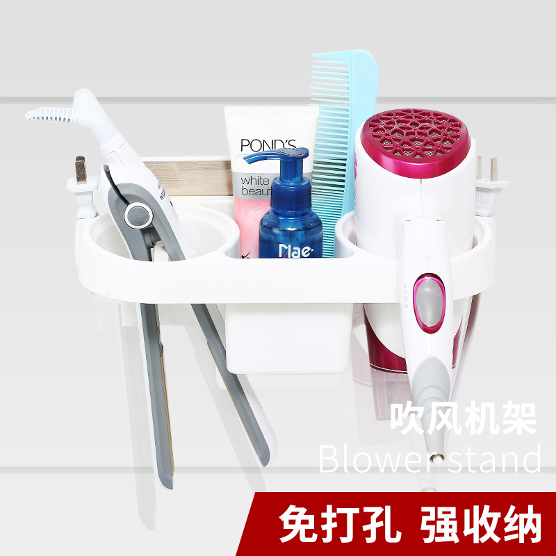Powder room Hair Dryer rack bathroom rack toilet supplies complete with punch-free wall-mounted Dyson blower rack