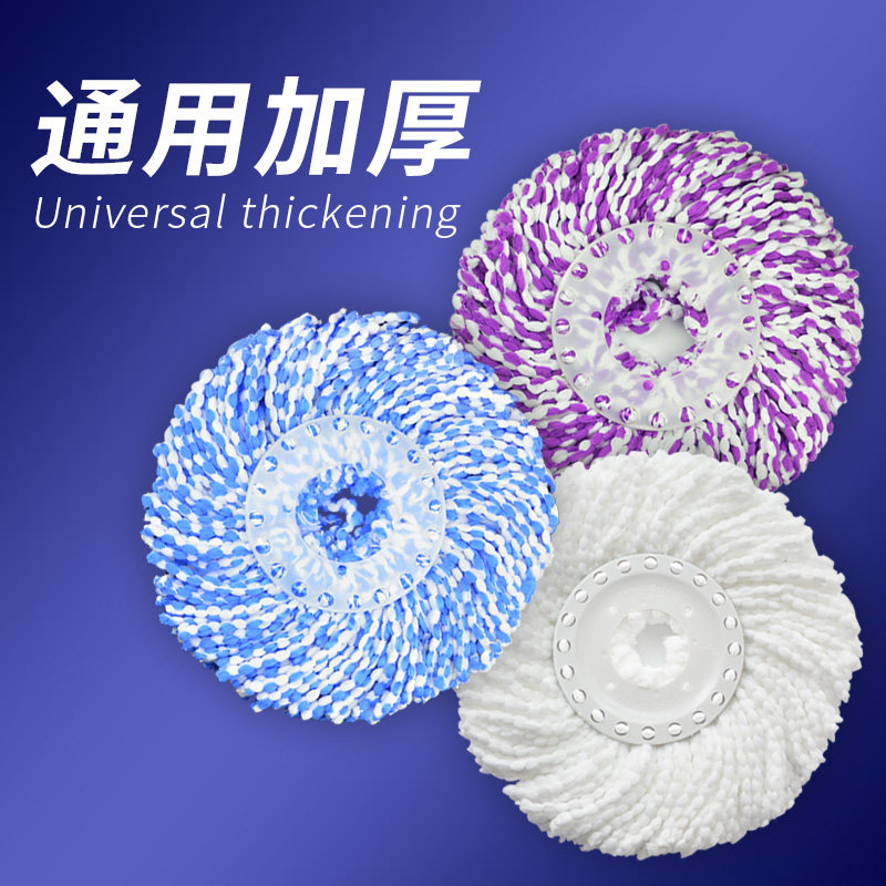 Rotating mop head replacement tug head suction without dropping off the hair mound bumpier mop head good god tug thickened mop head