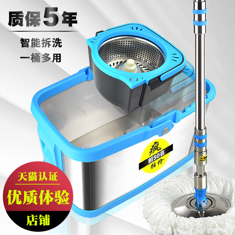 High End Rotary Mop Bucket Free Hand Wash Rectangular with bucket Rid Drying of Rinse Mop Barrel Stainless Steel Dehydrated Basket separable