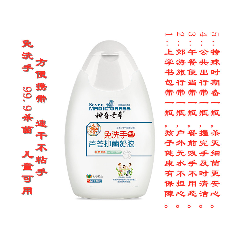 Baby aloe vera disposable hand sanitizer medical sterilization and antibacterial children's bubble hand washing portable packaging quick-drying non-stick hand disinfection