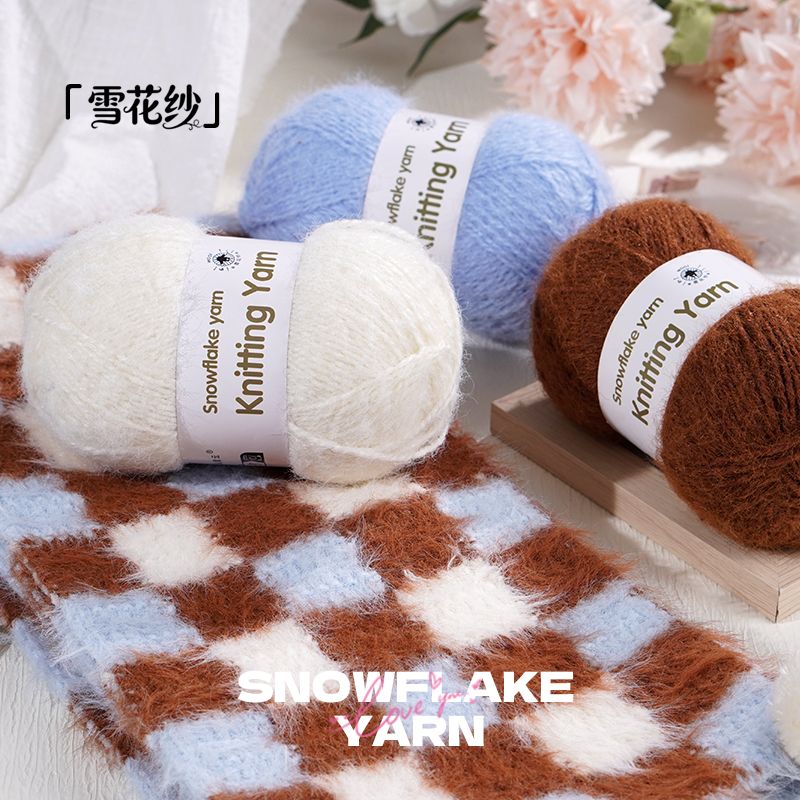 Snowflake Yarn Wool Blend Crochet Soft Scarf Special Hand-Mixed Long-Staple Handmade DIY Hat