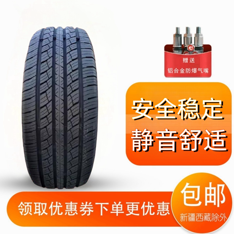 Chaoyang Tire 255/60R18 265/60R18 Is Suitable for Nissan Chase Pickup T70 255/65R18