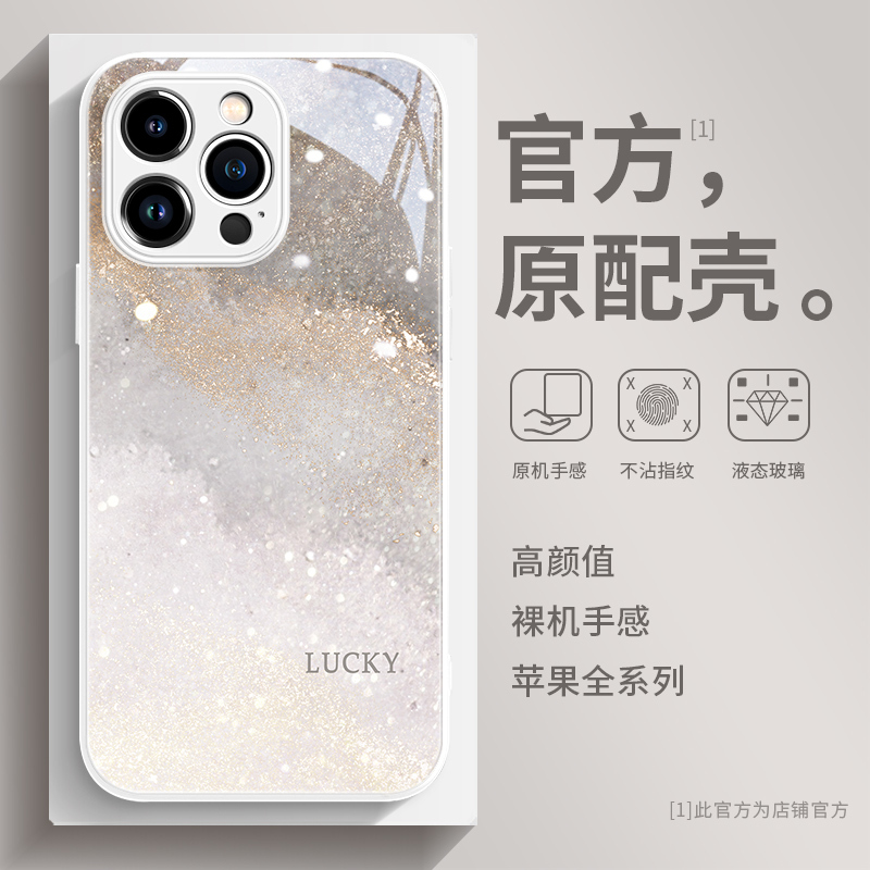 Fine Glitter Liquid Sand Suitable for Apple 15 Phone Case, New 14 Pro Full Lens Coverage, 16 Advanced Protective Case, iPhone 15 Simple and Elegant 12 Couple Case, 17 Anti-Drop Women's Model Max Glass Internet Celebrity Style