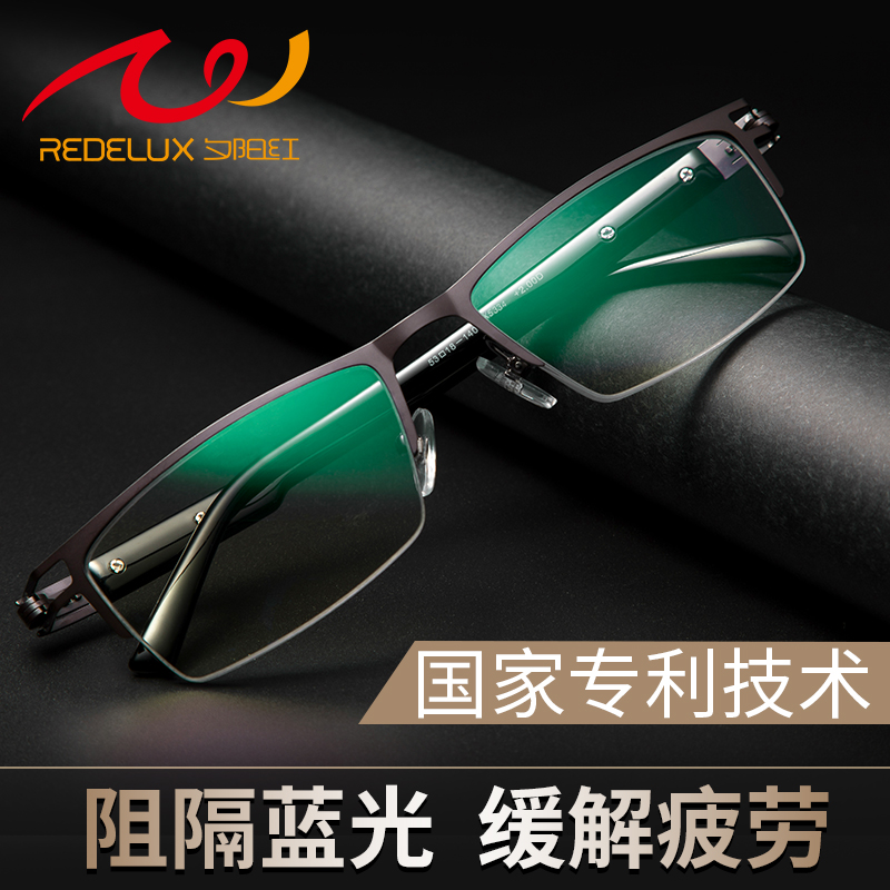 Sunset red presbyopic glasses men's business high-definition anti-blue light anti-fatigue old light old man ultra-light fashion old-age glasses