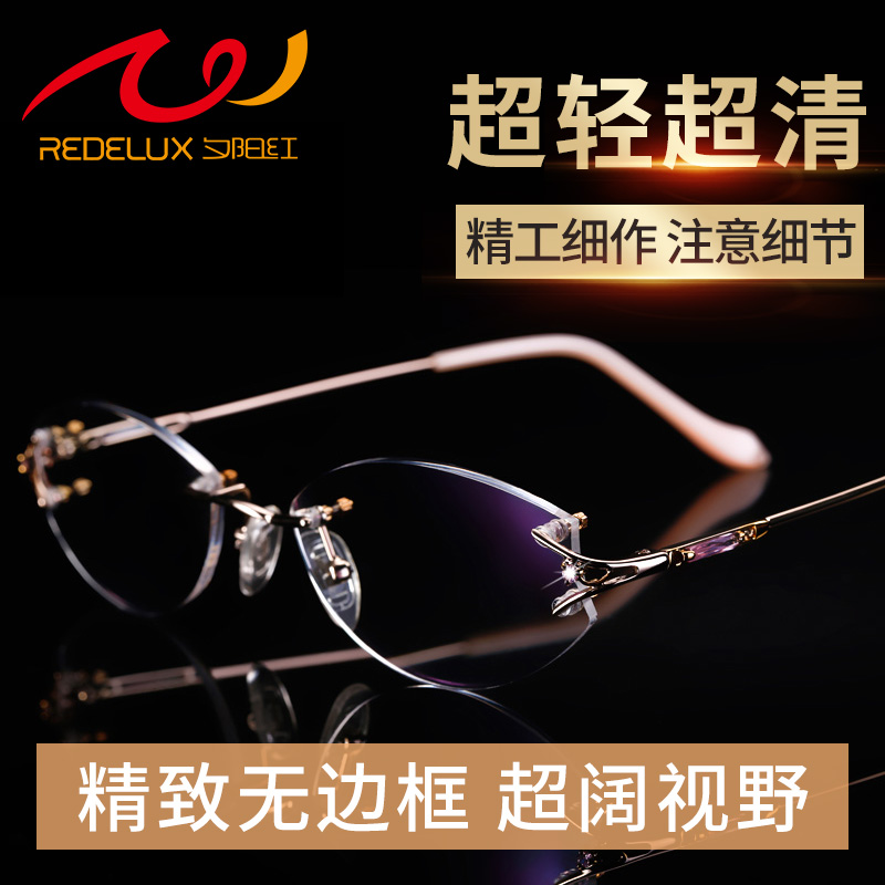 Sunset red reading glasses women's brand high-grade diamond cut edge borderless long-sighted aging old light glasses old man eyes