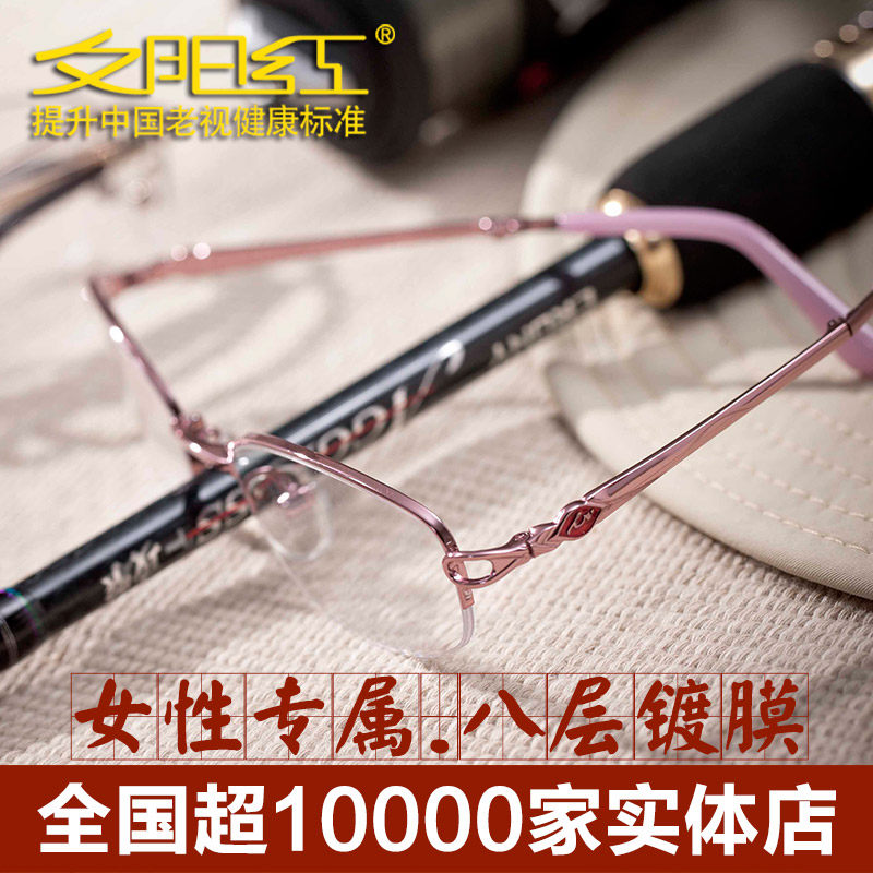 Sunset red reading glasses high-end brand old reading glasses folding portable fashion women's reading glasses