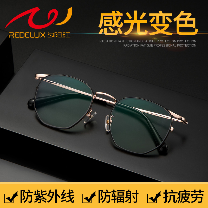 Sunset red presbyopic glasses smart far and near dual-use female and male high-definition anti-blue light fashion ultra-light color-changing old glasses