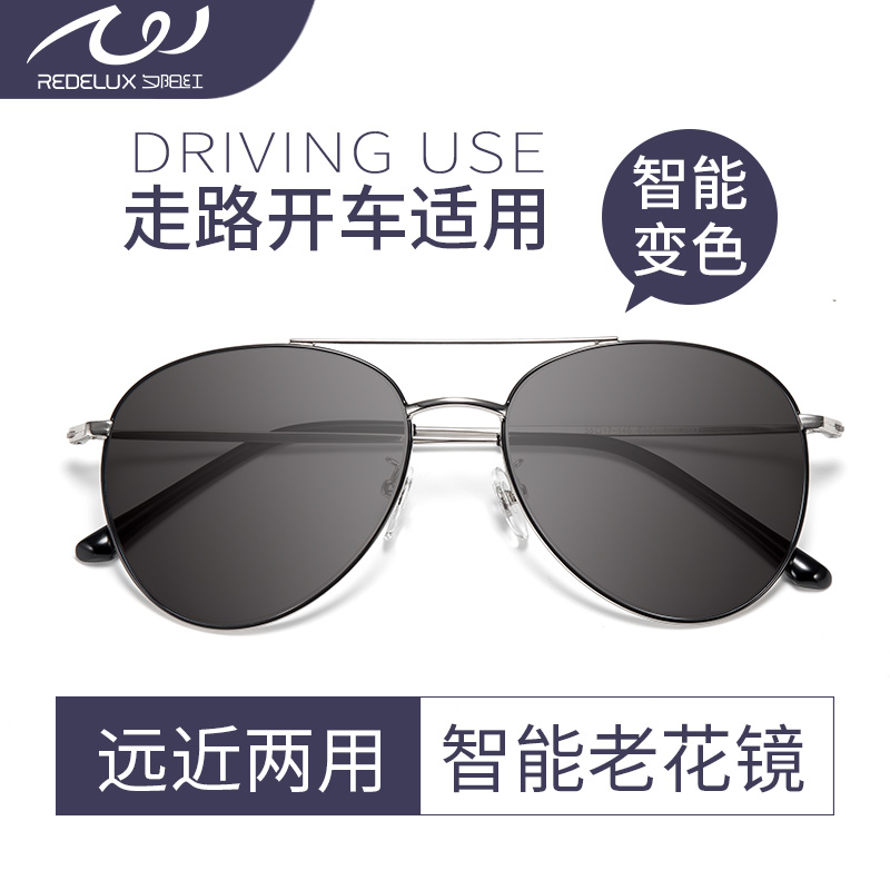 Sunset red intelligent zoom reading glasses male automatic color change adjustment degree distance and distance dual-use old light glasses female HD