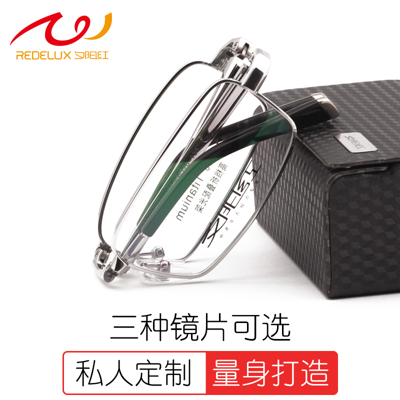 Sunset red intelligent anti-blue light reading glasses Men's distance dual-use folding fashion ultra-light dual-photochromic automatic zoom