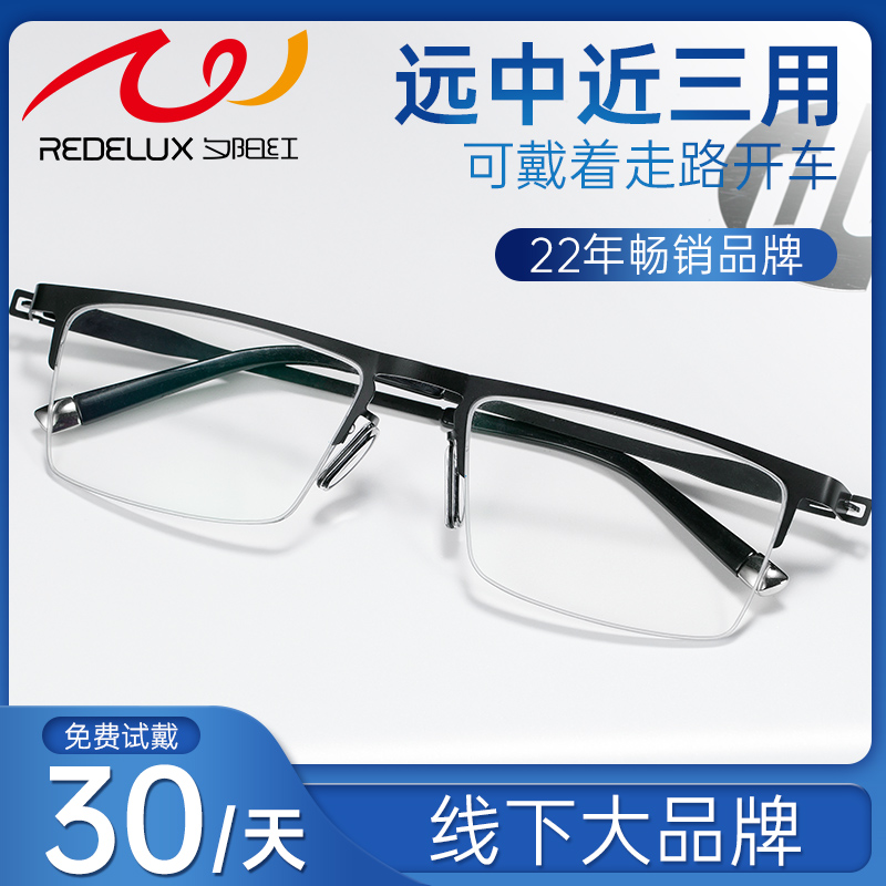 Sunset Red Old Flower Glasses Men's HD ultra-light and easy to use anti-Blu-ray anti-fatigue Old light glasses Smart