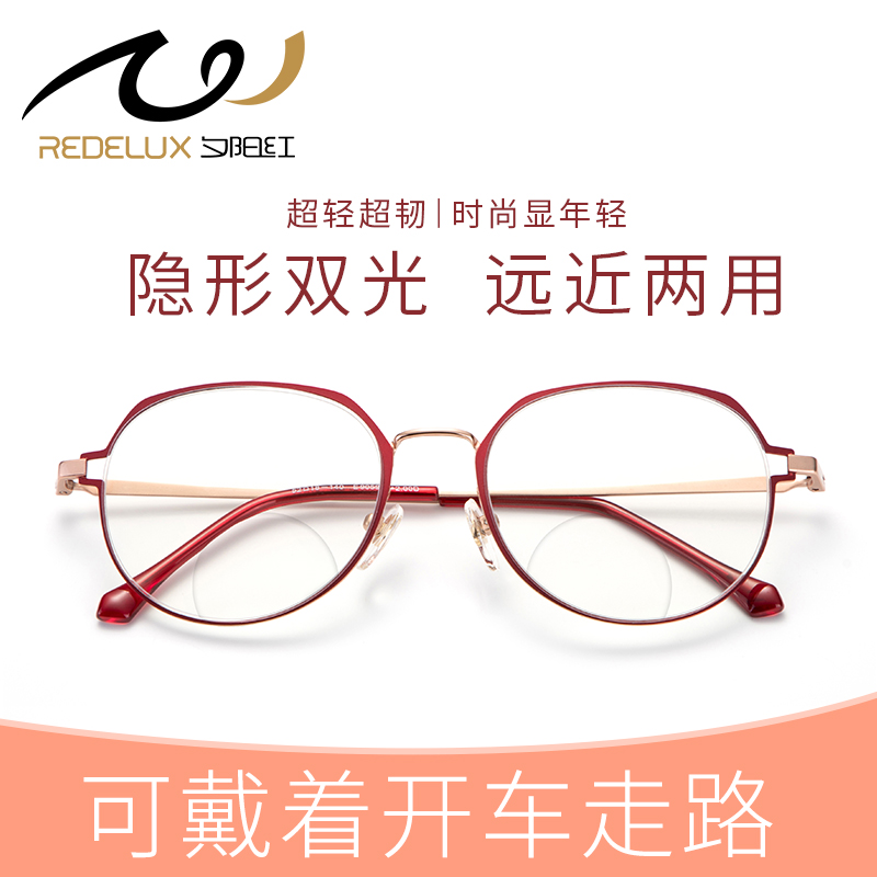 Sunset Red Old Flower Glasses Anti-Blu-ray High Definition High-definition Regulation Old Light Women Super Light Fashion Intelligent Old Glasses