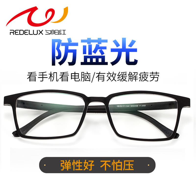 Sunset Red Old Glasses male HD anti-fatigue anti-fatigue ultra-light fashion old old glasses
