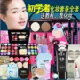 New Student Party Makeup Makeup Set Bộ mới bắt đầu Bộ hoàn chỉnh Novice Girl Light Makeup Vẻ đẹp tự nhiên Trang điểm son dưỡng mac