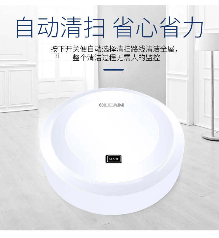 Robot quét nhà thông minh tự động lười biếng sạc mini máy hút bụi nhỏ hoạt động giải thưởng giá rẻ - Robot hút bụi máy hút bụi mịn
