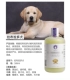 【Labrador Dog 500ml】+[Полотенце+купание+насосная головка]
