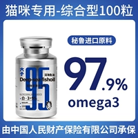 100 зерен/ящик