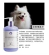 【Persine Dog White 500 мл】*