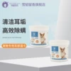 Товары от 雪貂留香旗舰店