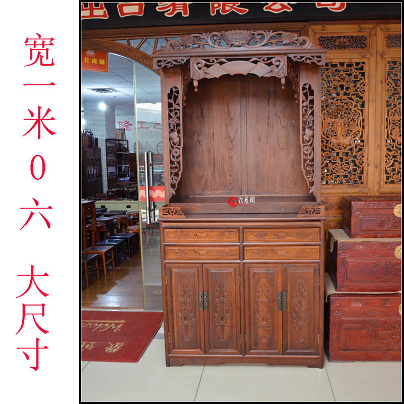 Personal Shrine Altar Table Chinese Style Solid Wood Buddha Niche