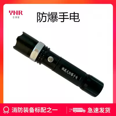 Explosion-proof flashlight Strong light LED flashlight Aluminum alloy barrel body self-defense flashlight Lighting flashlight can be worn