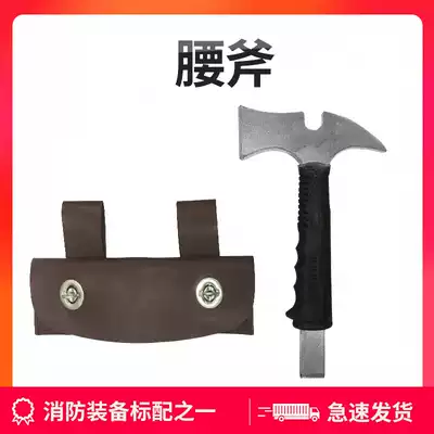 Fire axe Miniature fire station demolition tool Fire waist axe Camping hand axe Escape small axe Multi-function axe
