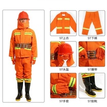 97 fire fighting suit fire suit suit suit fire station heat insulation flame retardant fire protection six-piece firefighter protective clothing