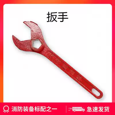 Fire wrench Outdoor fire hydrant Above ground and underground fire hydrant wrench Fire equipment Fire tool wrench