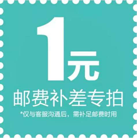 Postage Zone completa difference Superconnections 1 Yuan a difference How much to compensate