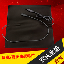 High-potential series cushion High-potential cushion Intermediate frequency potential physiotherapy instrument series cushion universal accessories direct sales