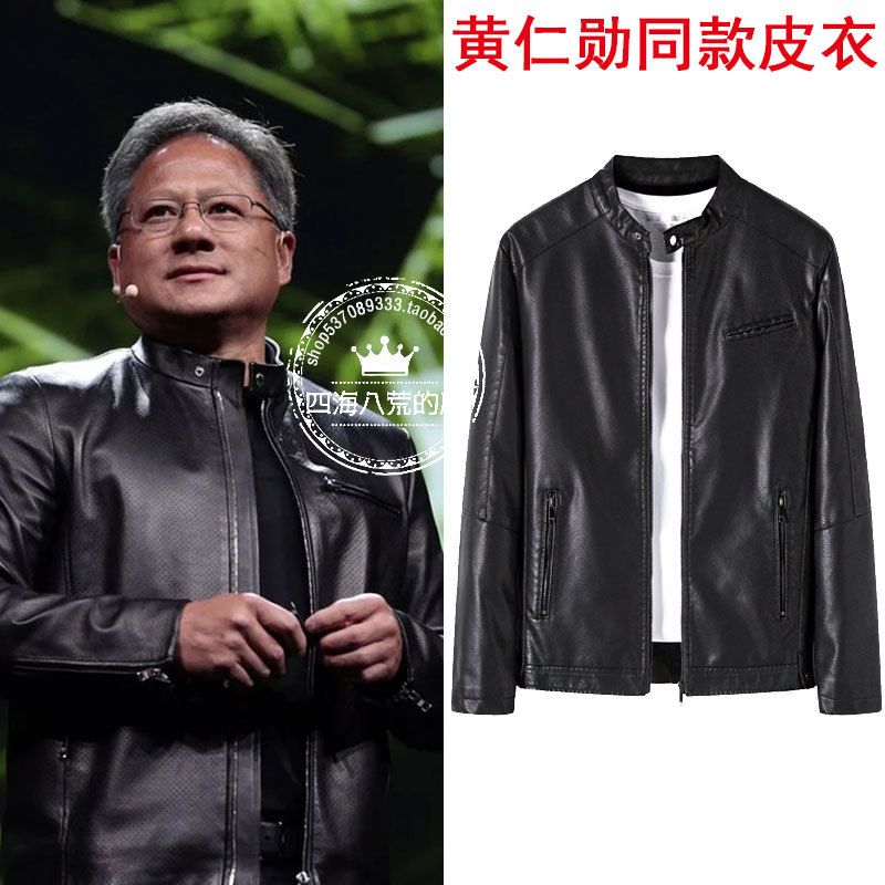 Huang Renxun Style Leather Jacket with Stand Collar, Pu Leather Jacket with Zipper Pockets, British Style Biker Casual Jacket for Men, Trendy Top